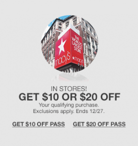 macys-printable-savings-pass-december